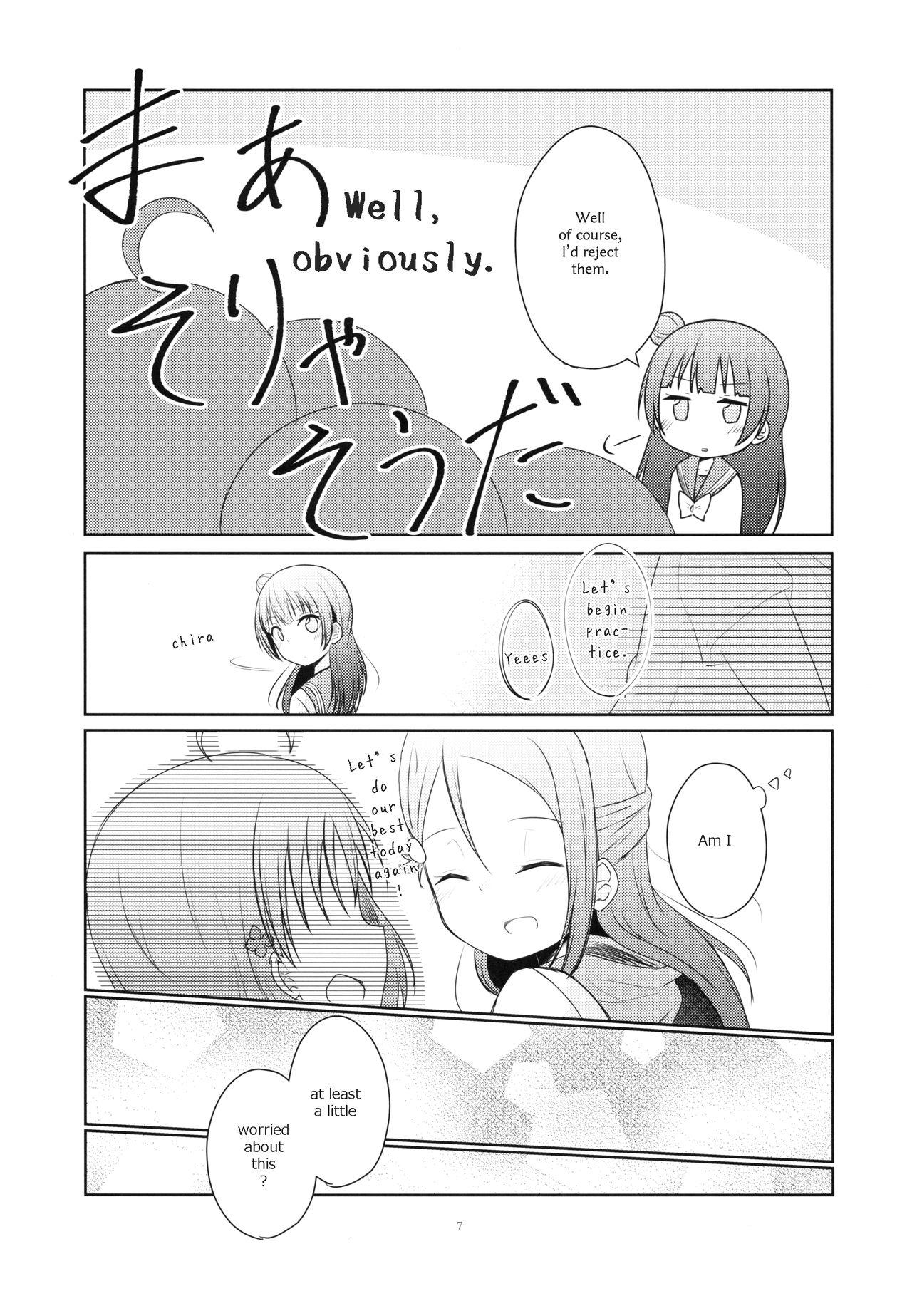 Solo Even if I Don't Become an Angel or Anything - Love live sunshine Moms - Page 7