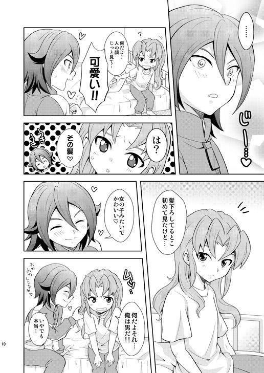 Candid Ryuusei Lovers - Inazuma eleven Asses - Page 9