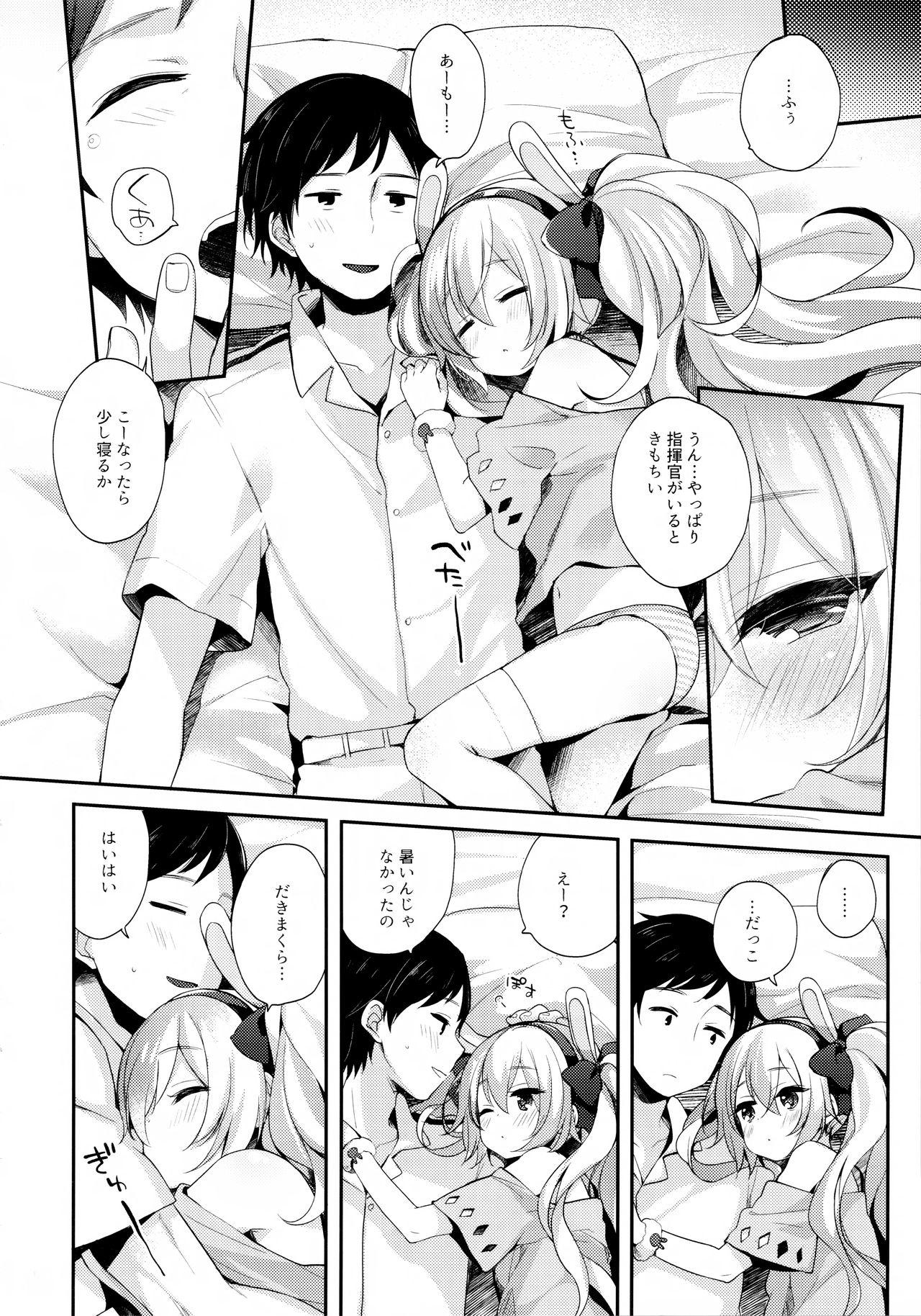 Blackcock Shikikan, Kyou wa Atsui kara Laffey to Nenne... Shiyo? - Azur lane Porn Sluts - Page 7