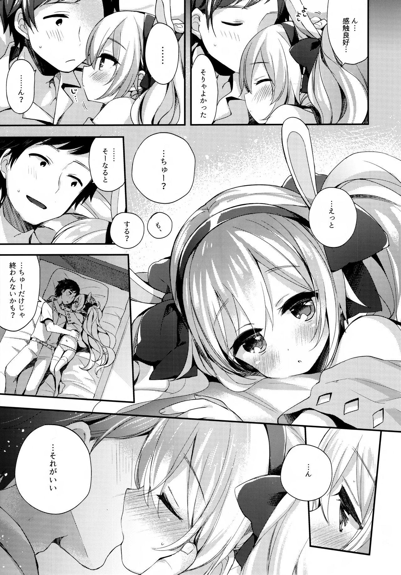 French Porn Shikikan, Kyou wa Atsui kara Laffey to Nenne... Shiyo? - Azur lane Gaygroup - Page 8