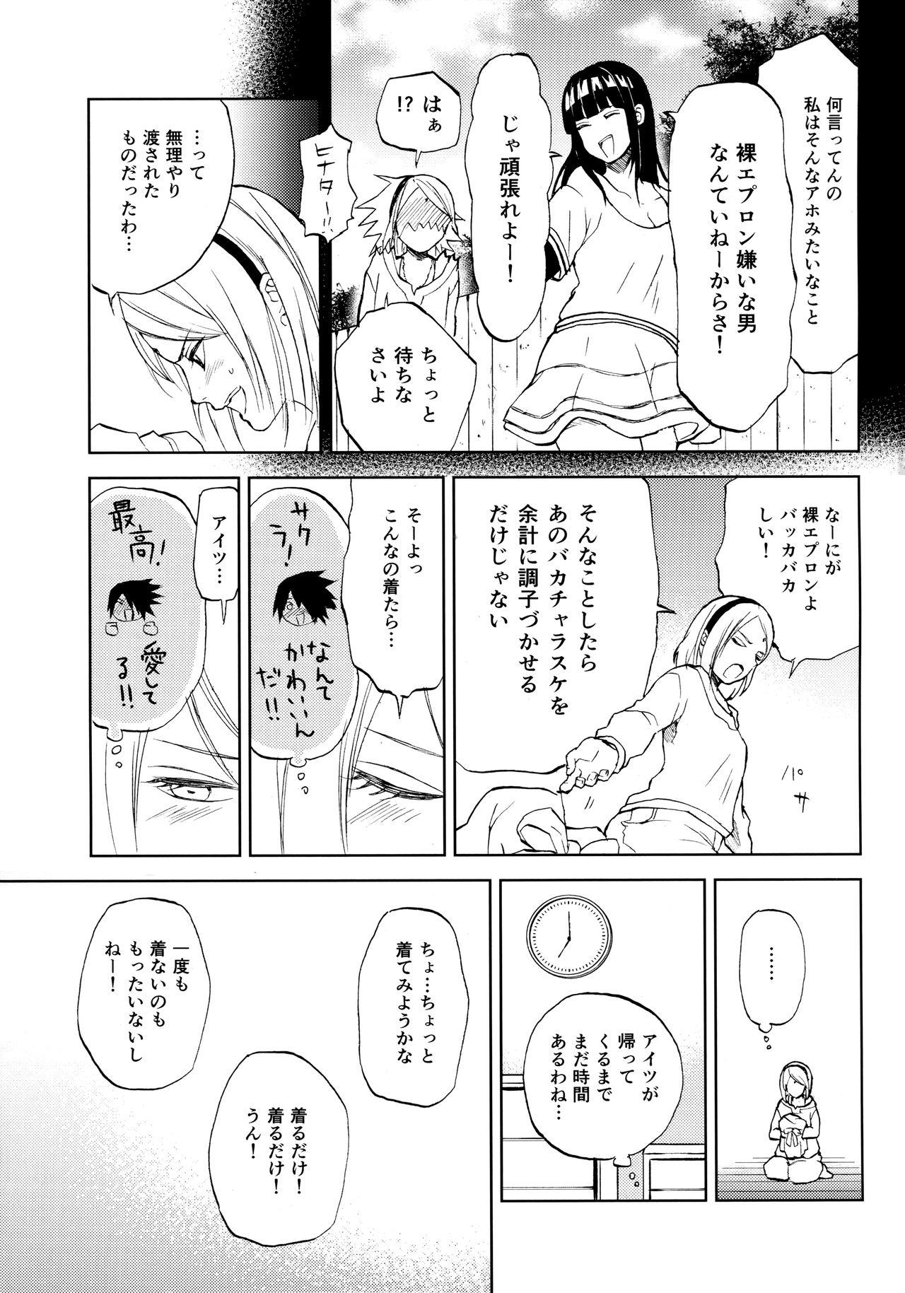 Sexy Girl Kimi Wa Kawaii Ore no Okusan - Naruto Gay Spank - Page 4