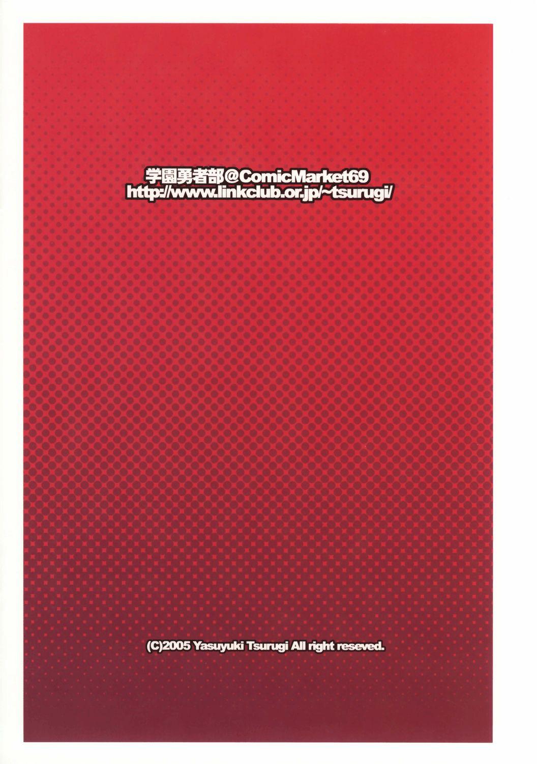 Redbone Negima Chikku Tengoku! 05' | Negimatic Paradise! 05' - Mahou sensei negima Huge Boobs - Page 22