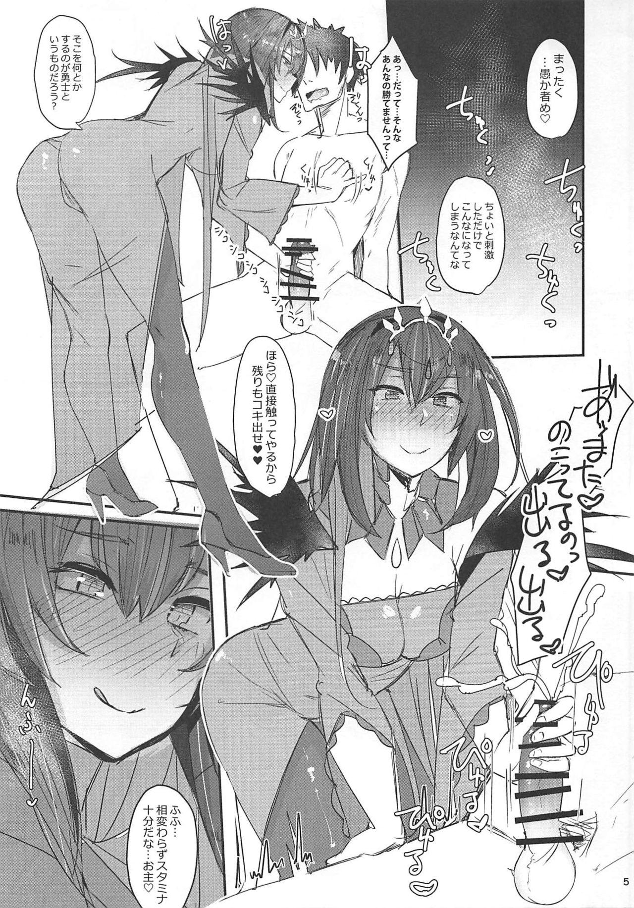 Boyfriend Funde Scathach-sama - Fate grand order Hot Sluts - Page 5