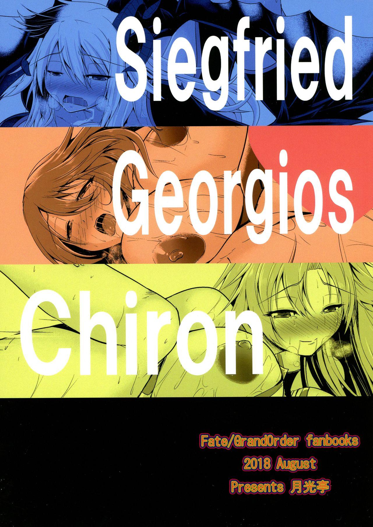 Menage Uchi no Servant ga Onnanoko ni Nacchatta no de Ecchi Shichau Hon - Fate grand order Brazil - Page 2