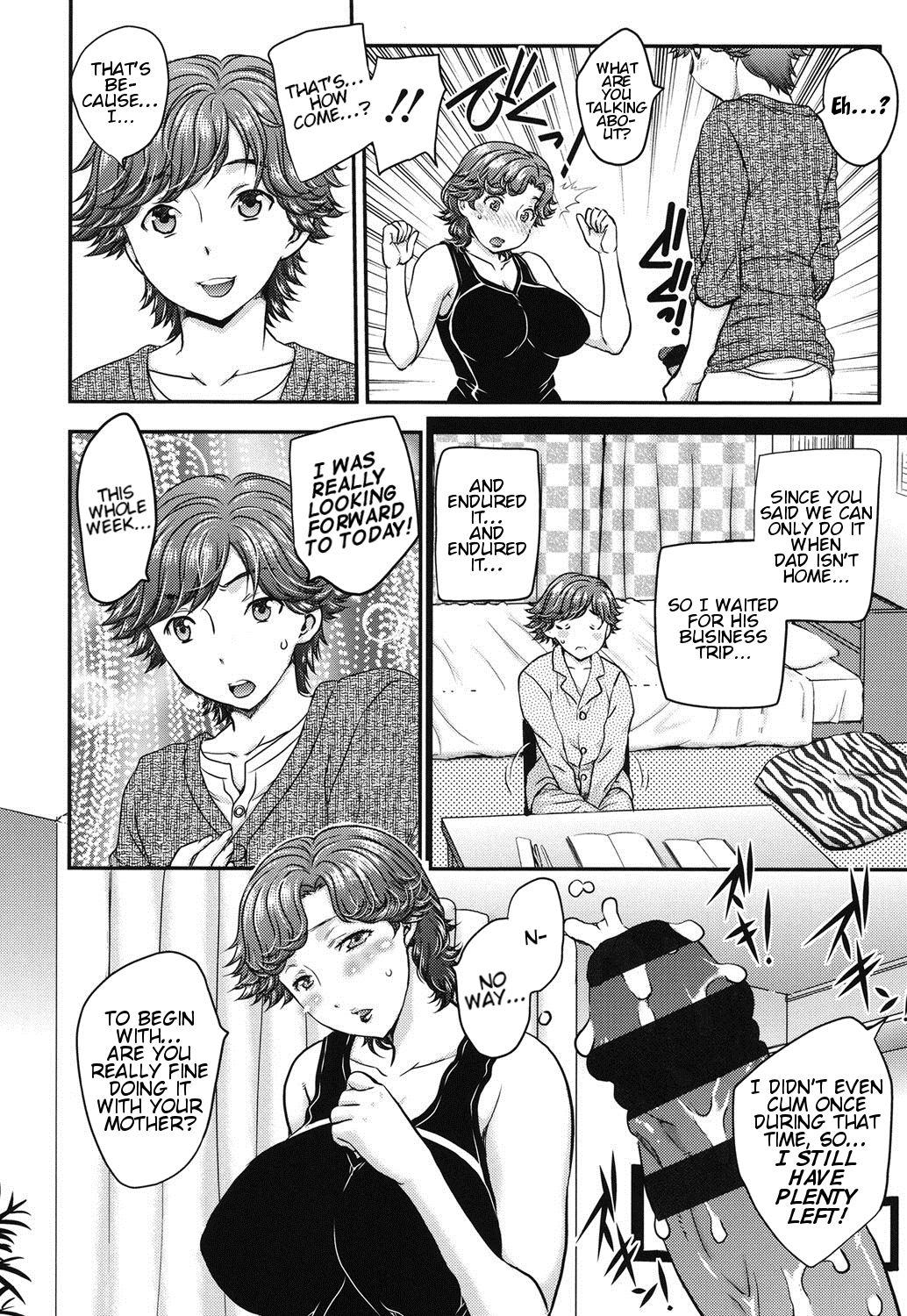 Gay Straight Mitsu no Tsuki Ch. 1 Gay Blondhair - Page 4