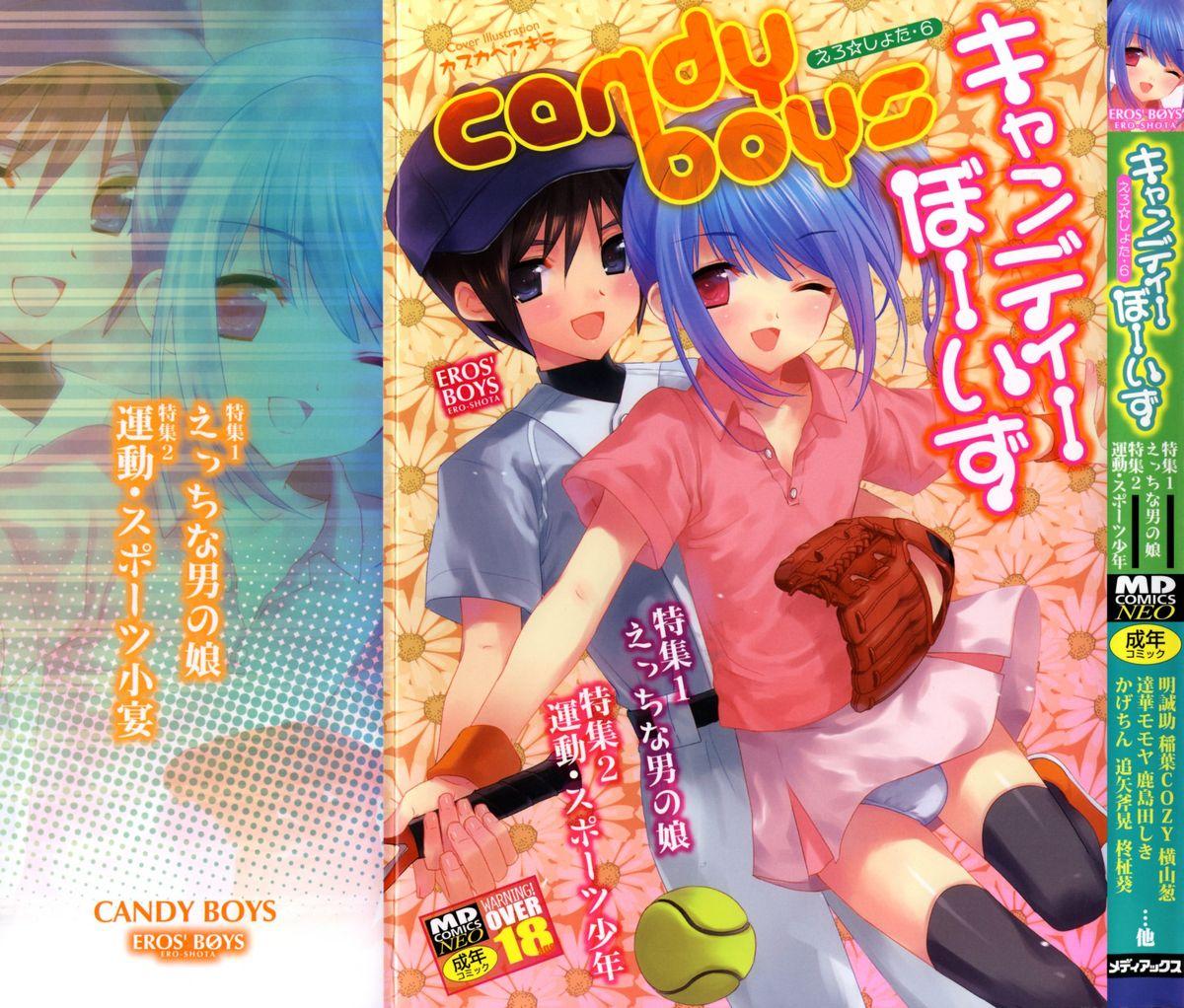 Real Amateur Porn Candy Boys - Ero Shota 6 Cojiendo - Page 1