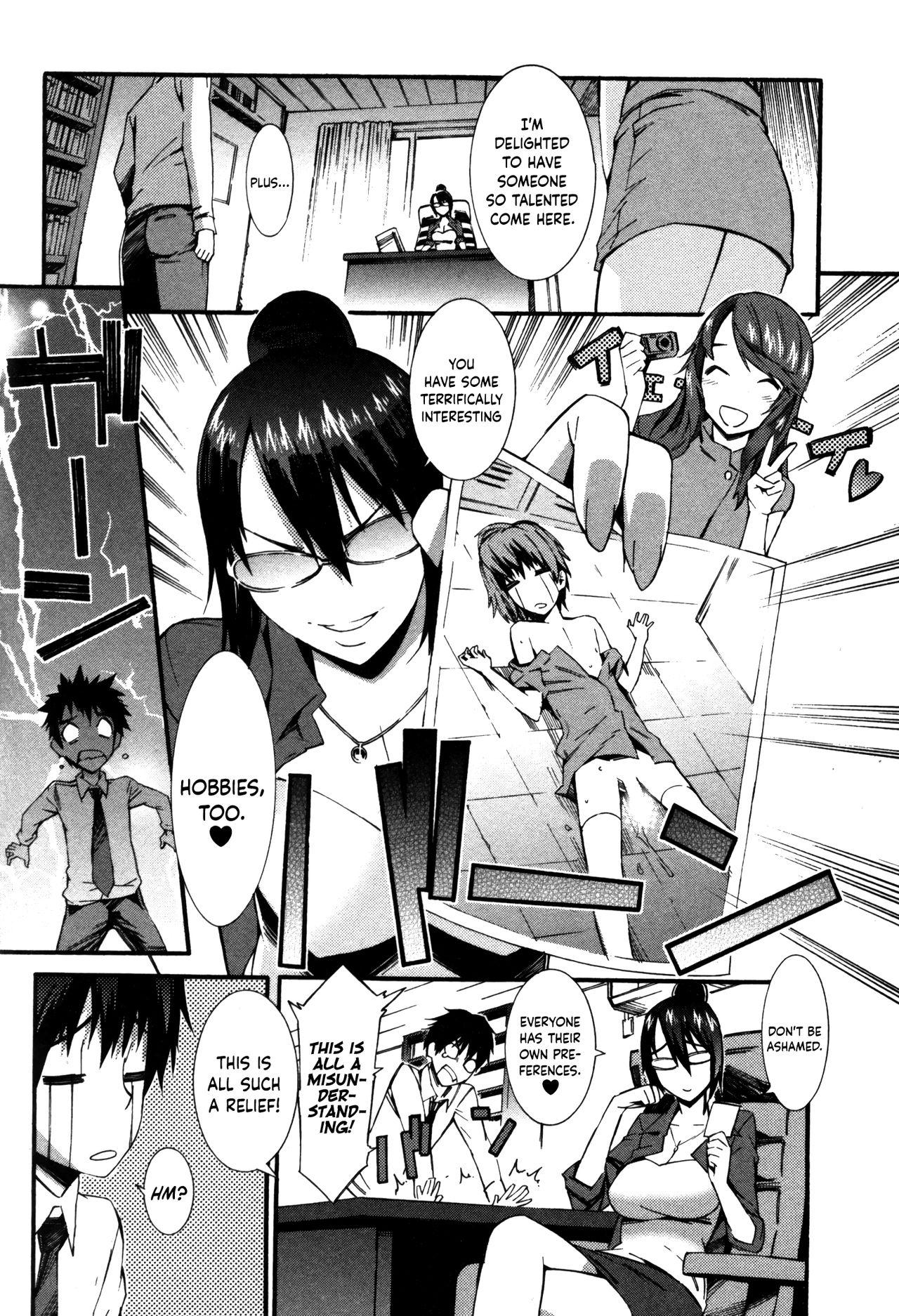 Boku ga Nurse ni Natta Wake Ch. 1-4 32