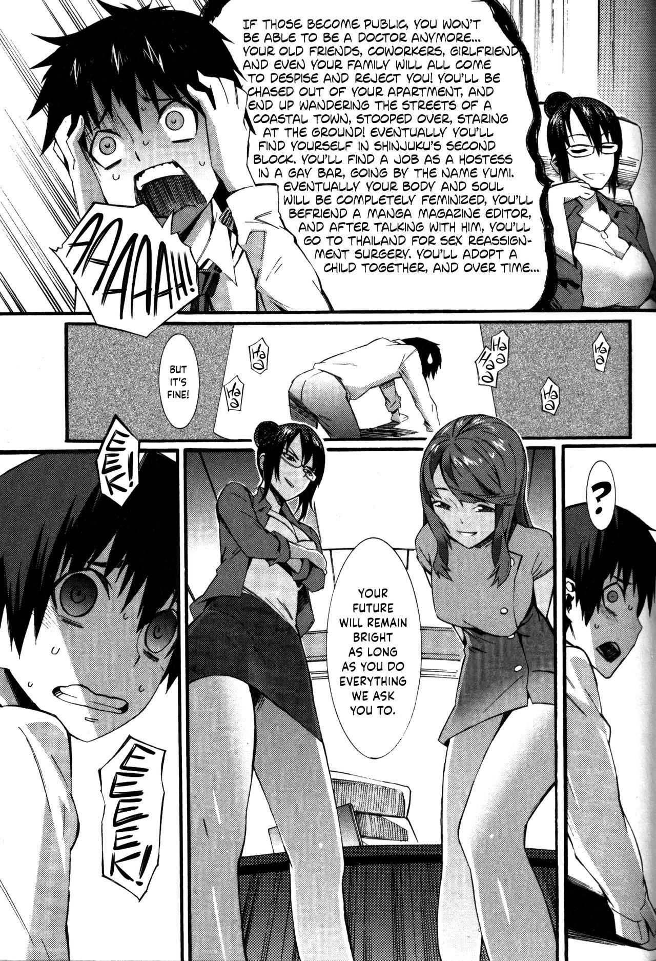 Boku ga Nurse ni Natta Wake Ch. 1-4 35