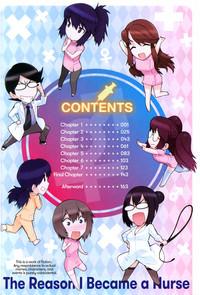 Boku ga Nurse ni Natta Wake Ch. 1-4 6