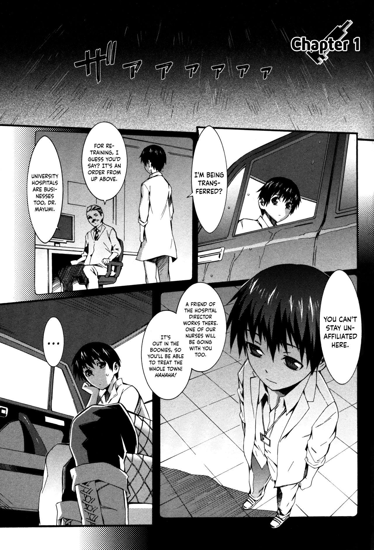 Amigo Boku ga Nurse ni Natta Wake Ch. 1-4 Officesex - Page 8
