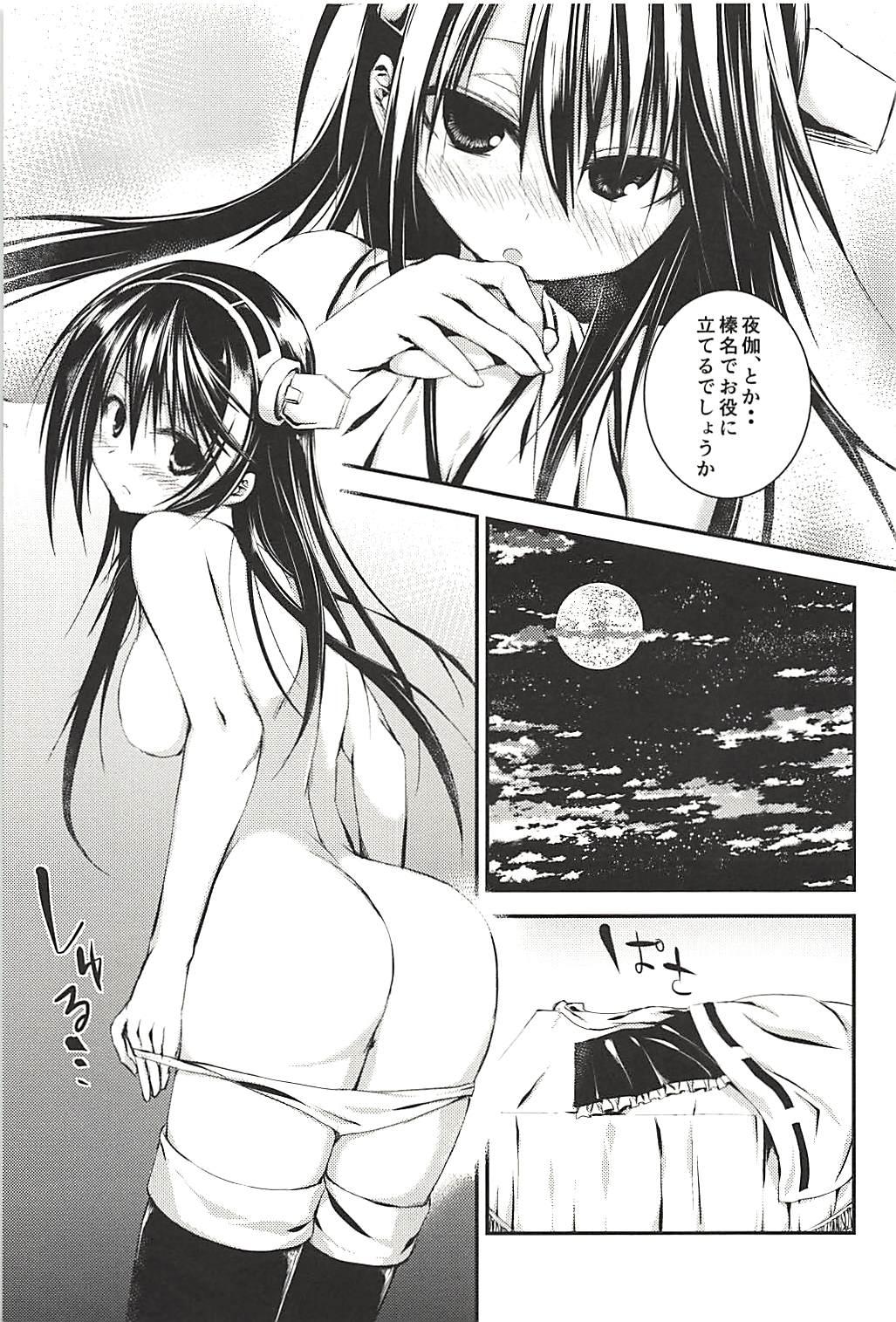 Parody Hashibami no Ki - Kantai collection Girls - Page 10