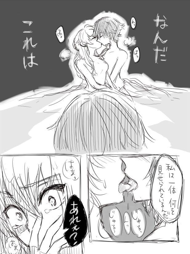 [Shounan no Tamasu] Chotto Dark na Manga (1) to (2) to (3) (Girls und Panzer) 5