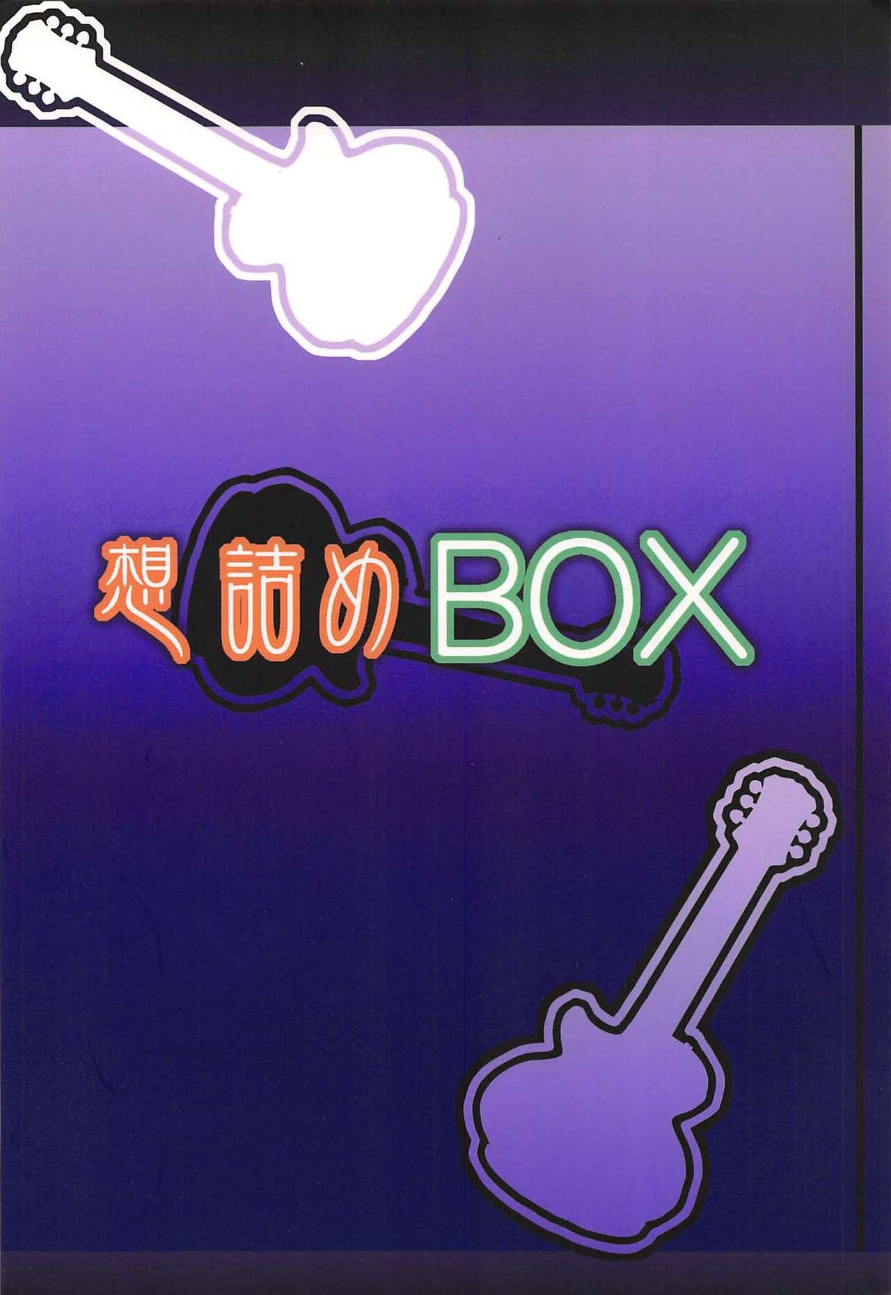 Omodume BOX XIII 25