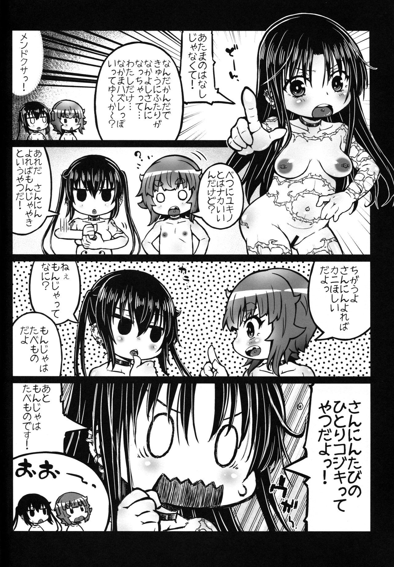 Sex Toy Nikutai Benki Kumiko-chan - Original Freeporn - Page 7