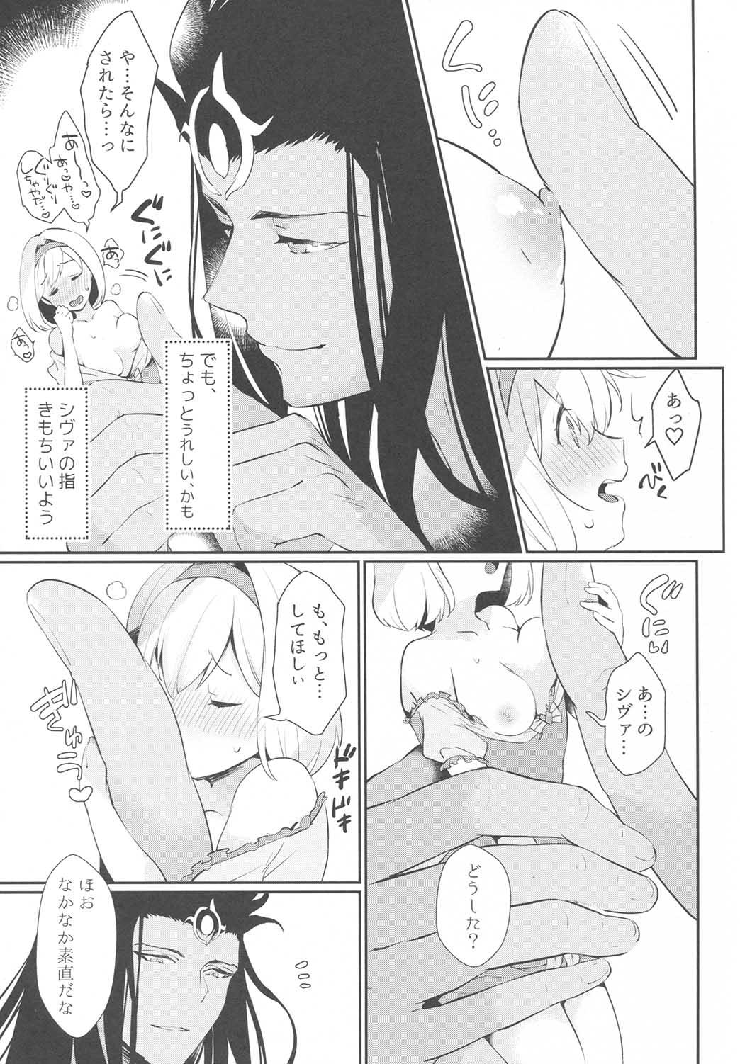 Bigcock Koyoi, Watashi no Hajimete o Anata ni Sasagemasu - Granblue fantasy Hairypussy - Page 6