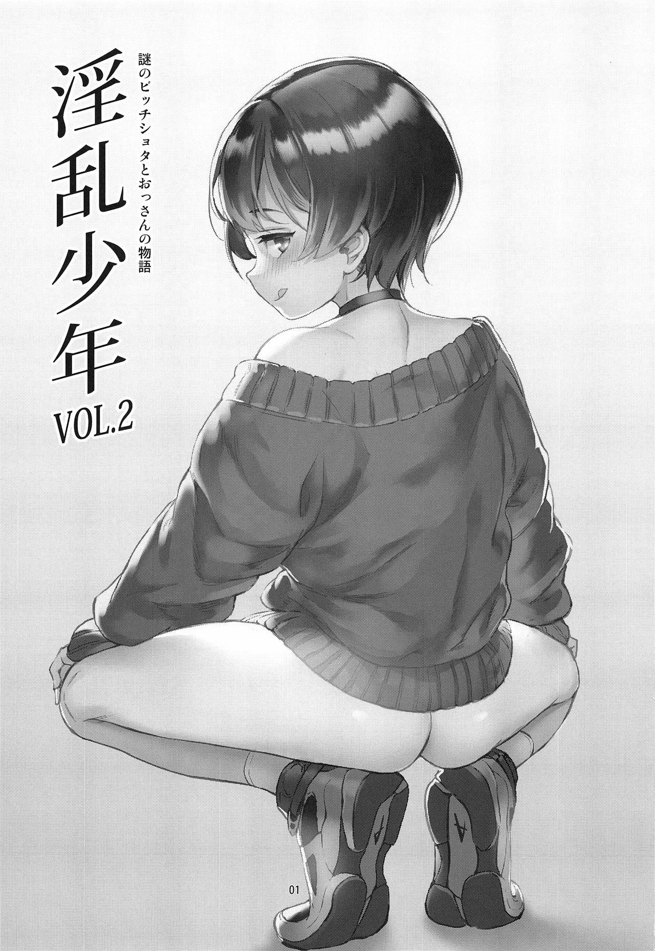 Job Inran Shounen "Nazo no Bitch Shota to Ossan no Monogatari" VOL.2 - Original Amature - Page 2
