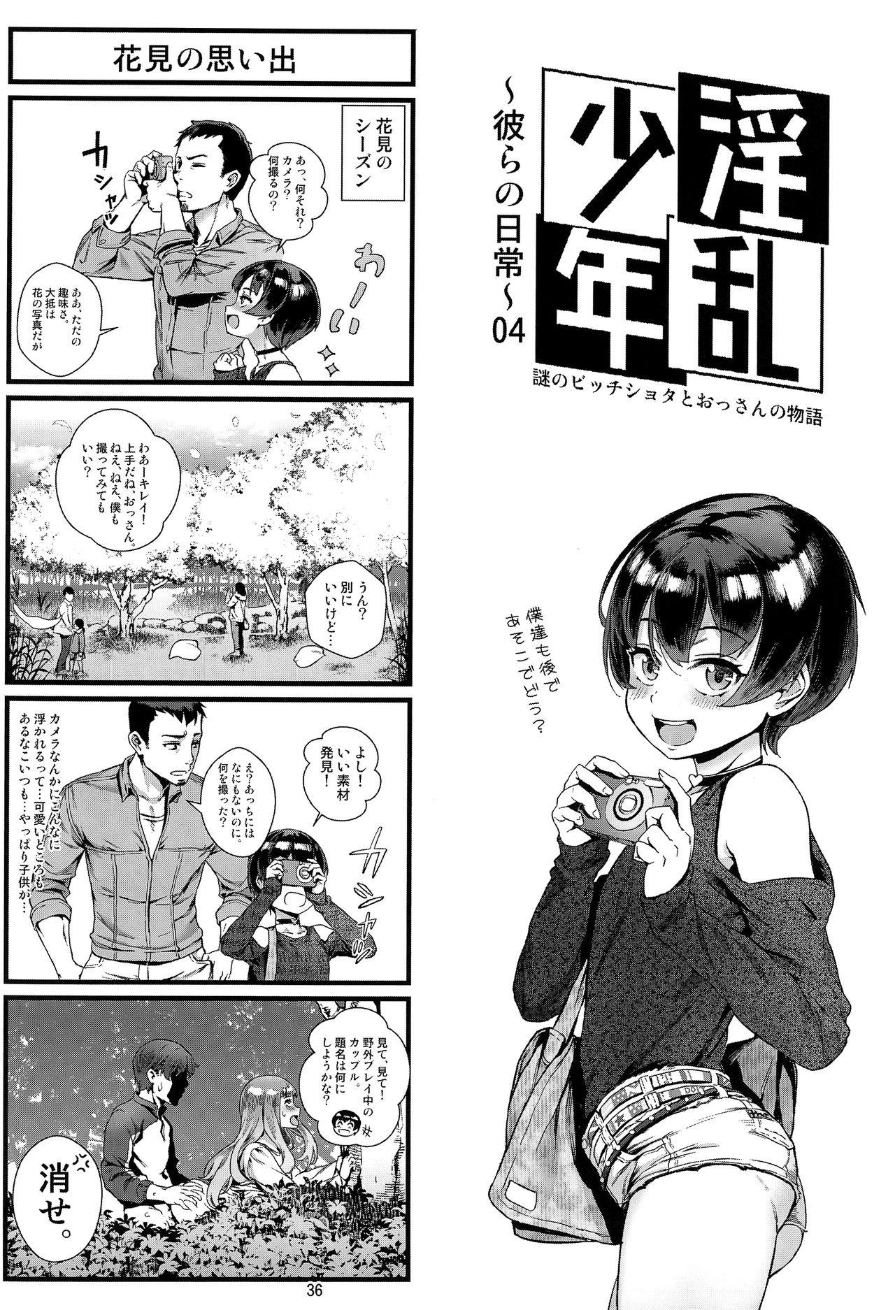 Inran Shounen "Nazo no Bitch Shota to Ossan no Monogatari" VOL.2 36