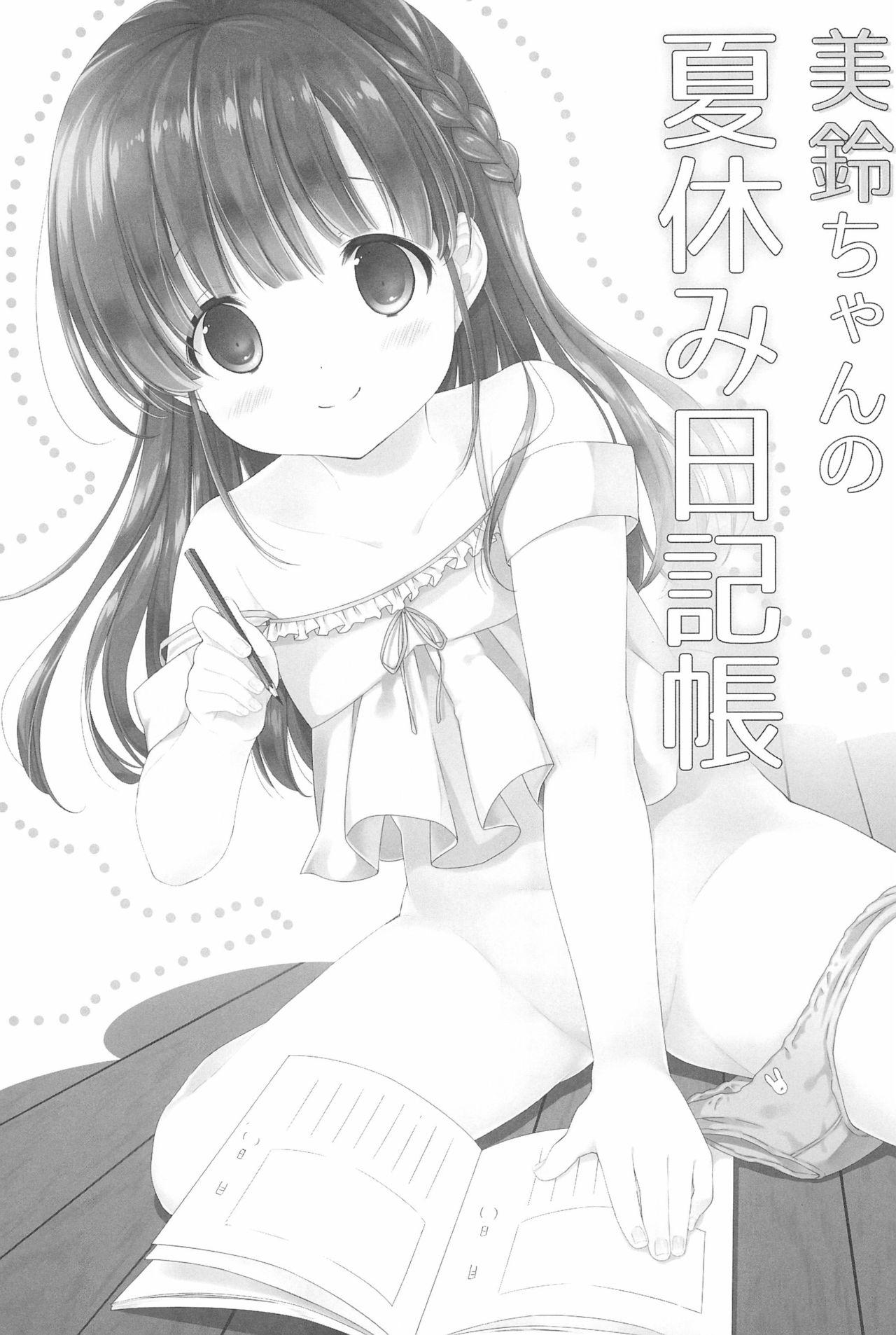 Misuzu-chan no Natsuyasumi Nikkichou 5