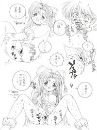 Hardcore Saru Gundan Vol. 1 Super Doll Licca Chan Mamotte Shugogetten Hair 6