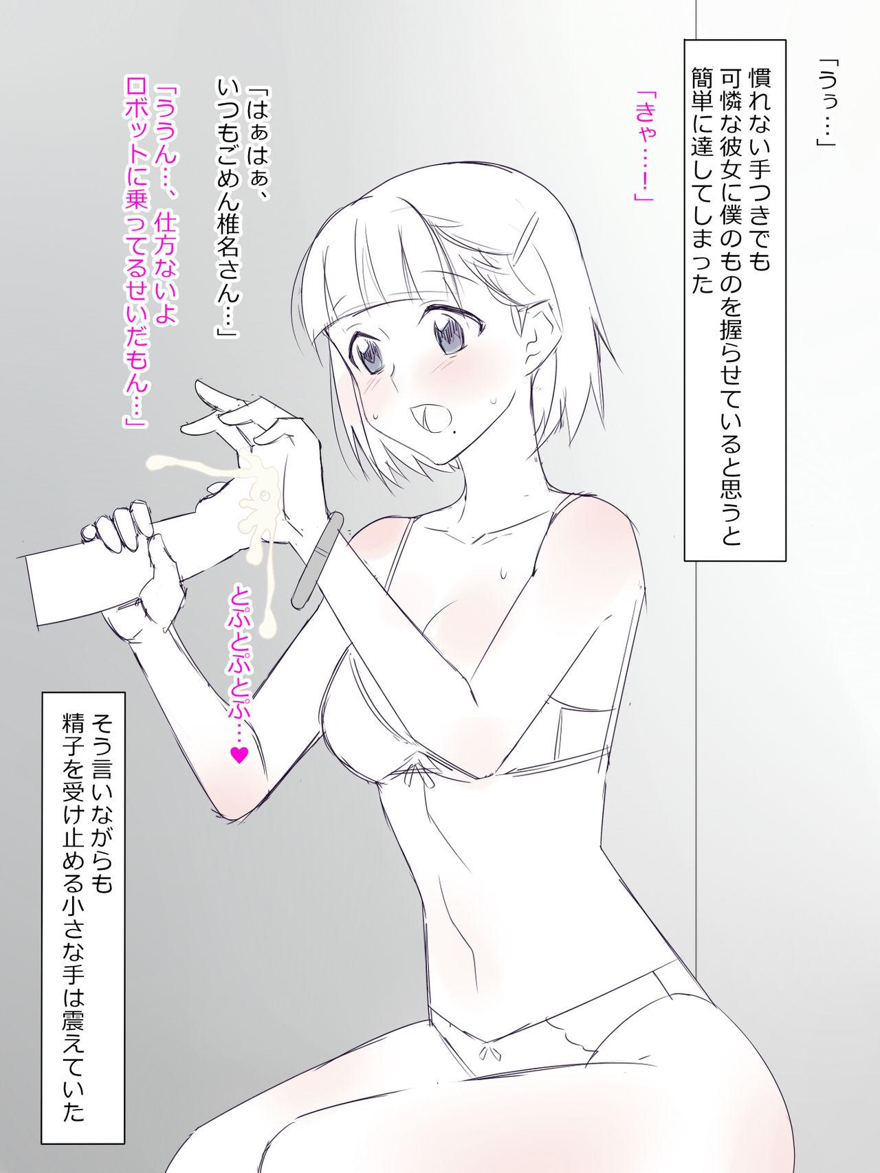 Transvestite [Kagemusya] Arima-kun to 40-nin no Classmate - Original Puta - Page 6