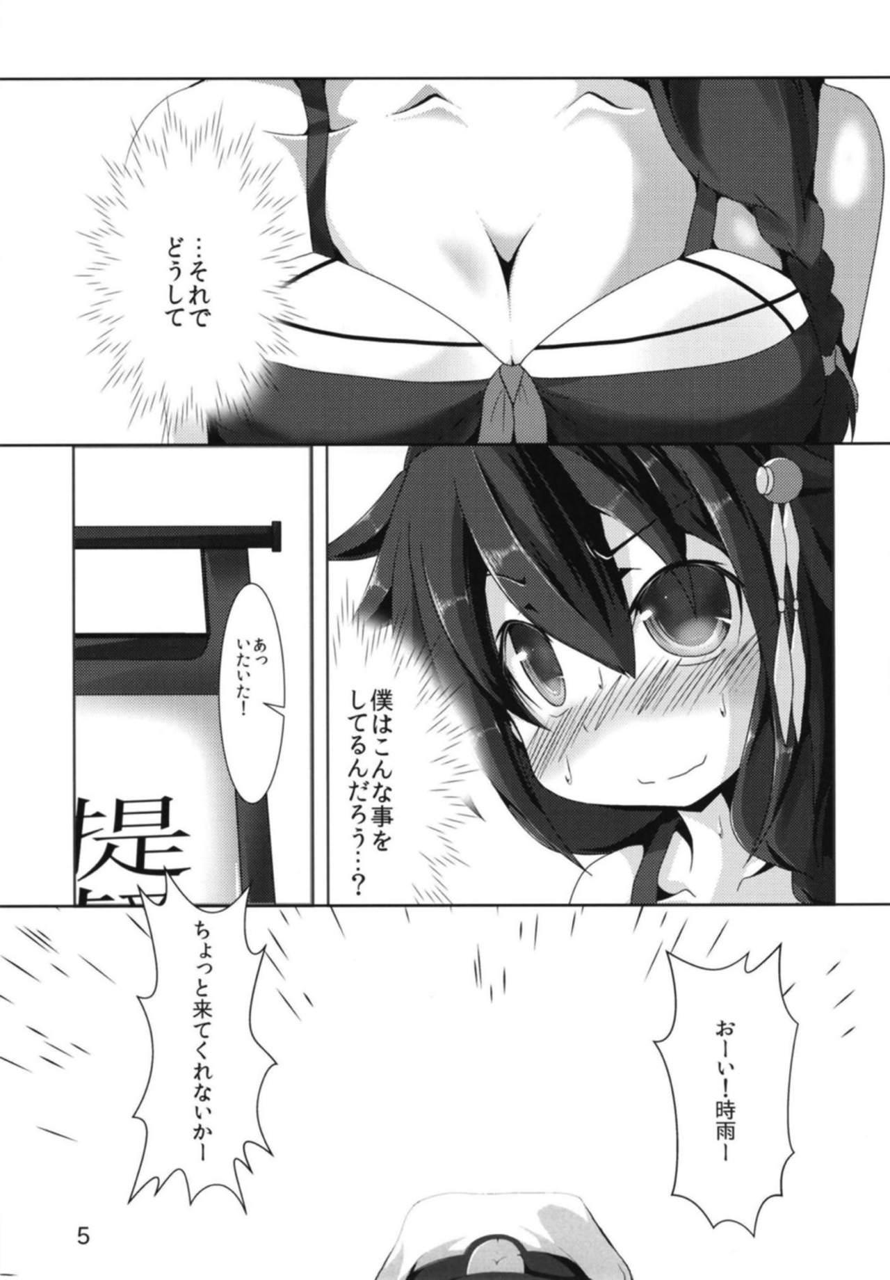 Pussylick Shigure-san no Teitoku Kanyuu Katsudou Kiroku - Kantai collection Licking Pussy - Page 6