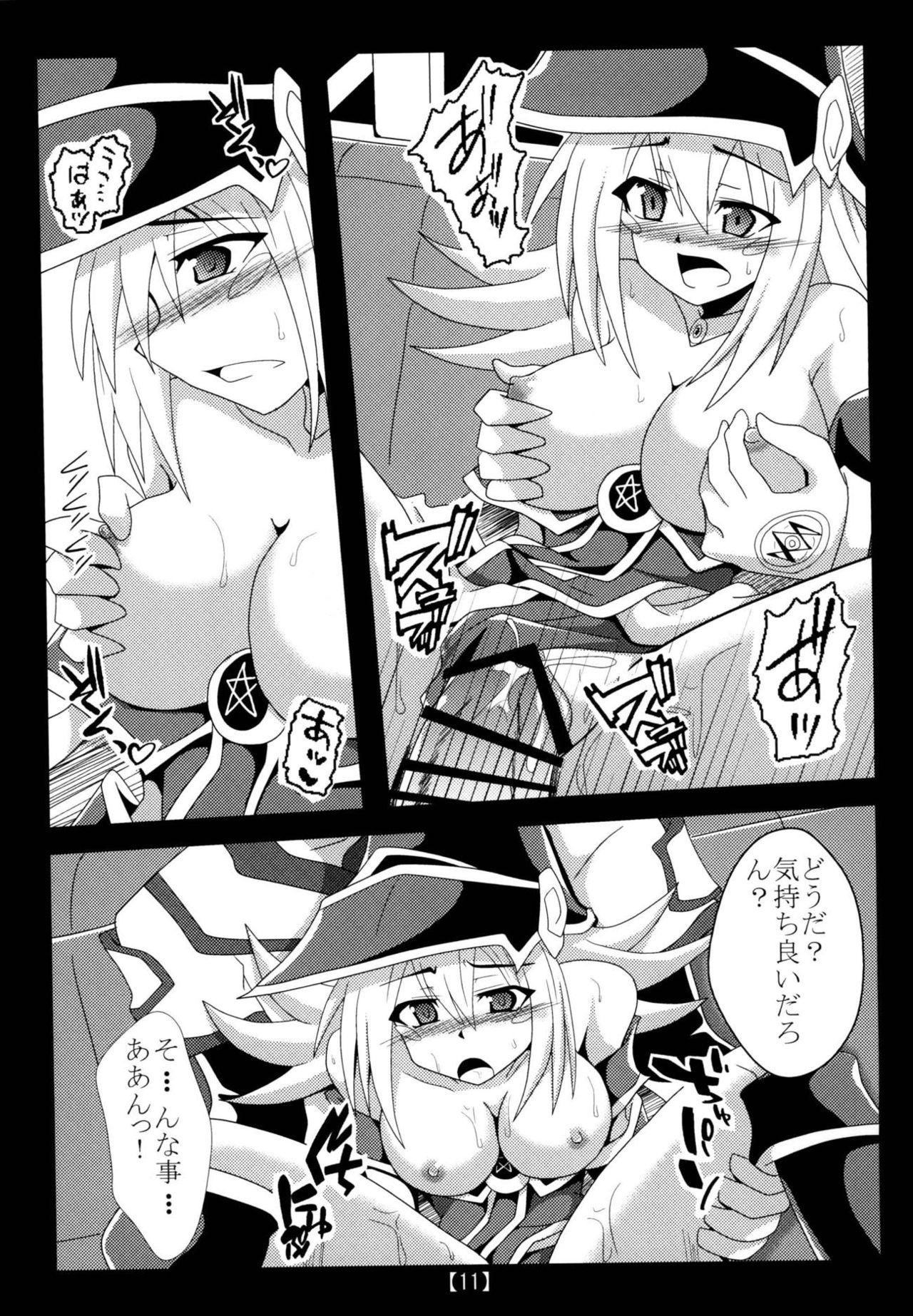 Spreadeagle Chikan Yuugou - Yu-gi-oh Monster Dick - Page 10