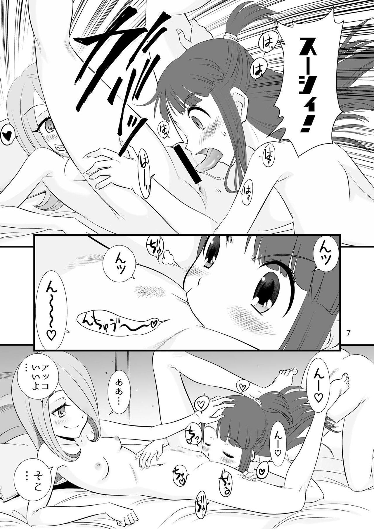 LITTLE WITCH SEX ACADEMIA 5