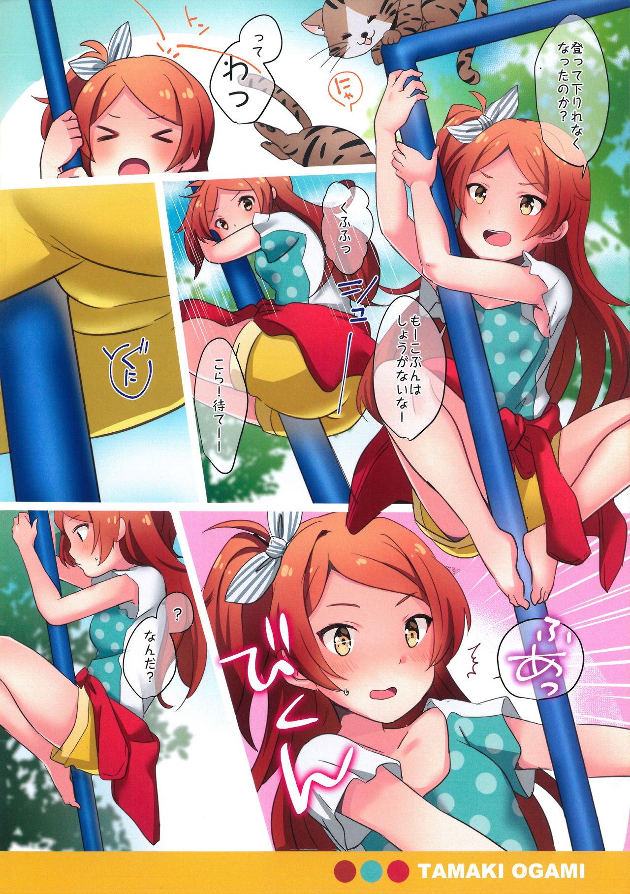 Topless MILLION SOLO THE@TER 5 - The idolmaster For - Page 7