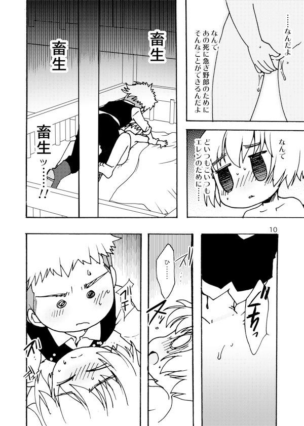 Hot Mom Blümenblatt - Shingeki no kyojin Cum Eating - Page 10