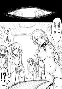 Azur Lane R-18 Manga 1