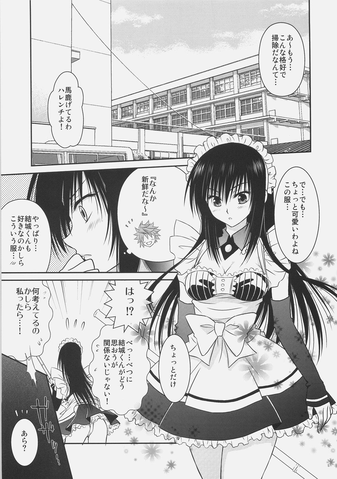 Exposed Yui x Yui - To love ru Indian - Page 5