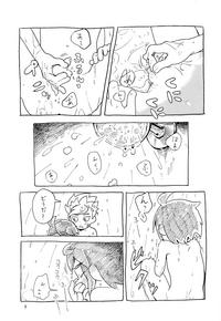 Muzumuzu 9