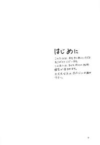 Muzumuzu 4