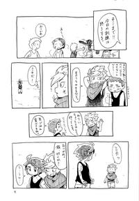 Muzumuzu 5