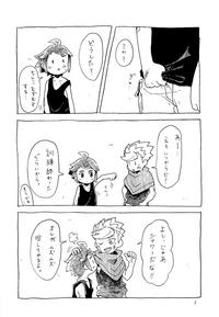 Muzumuzu 6