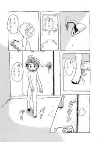 Muzumuzu 7