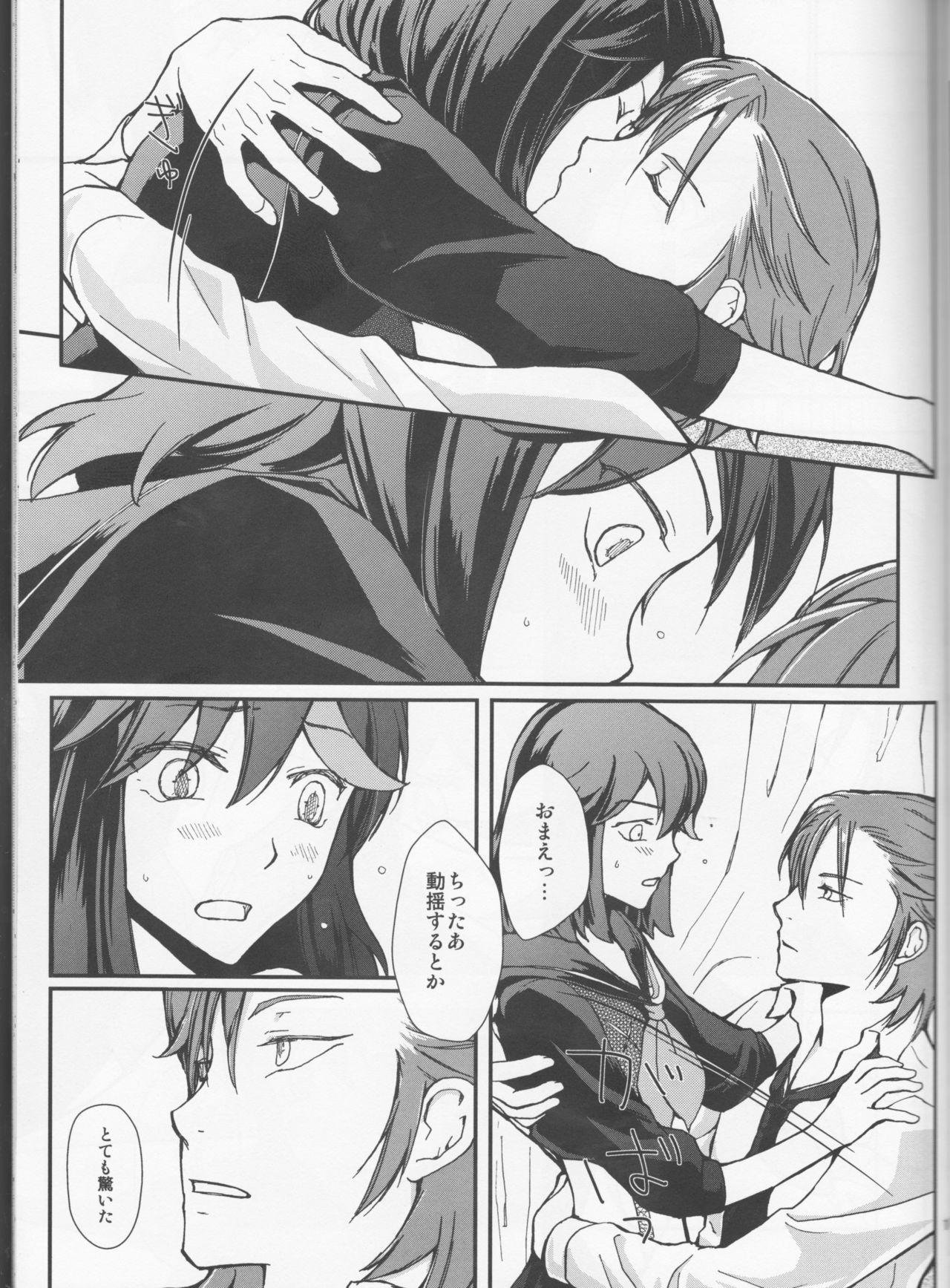 Gay Fetish [Daylight (Ren Mizuha)]Usukurenaiiro no hana saku koro(Kill la Kill)) - Kill la kill Amateur - Page 10