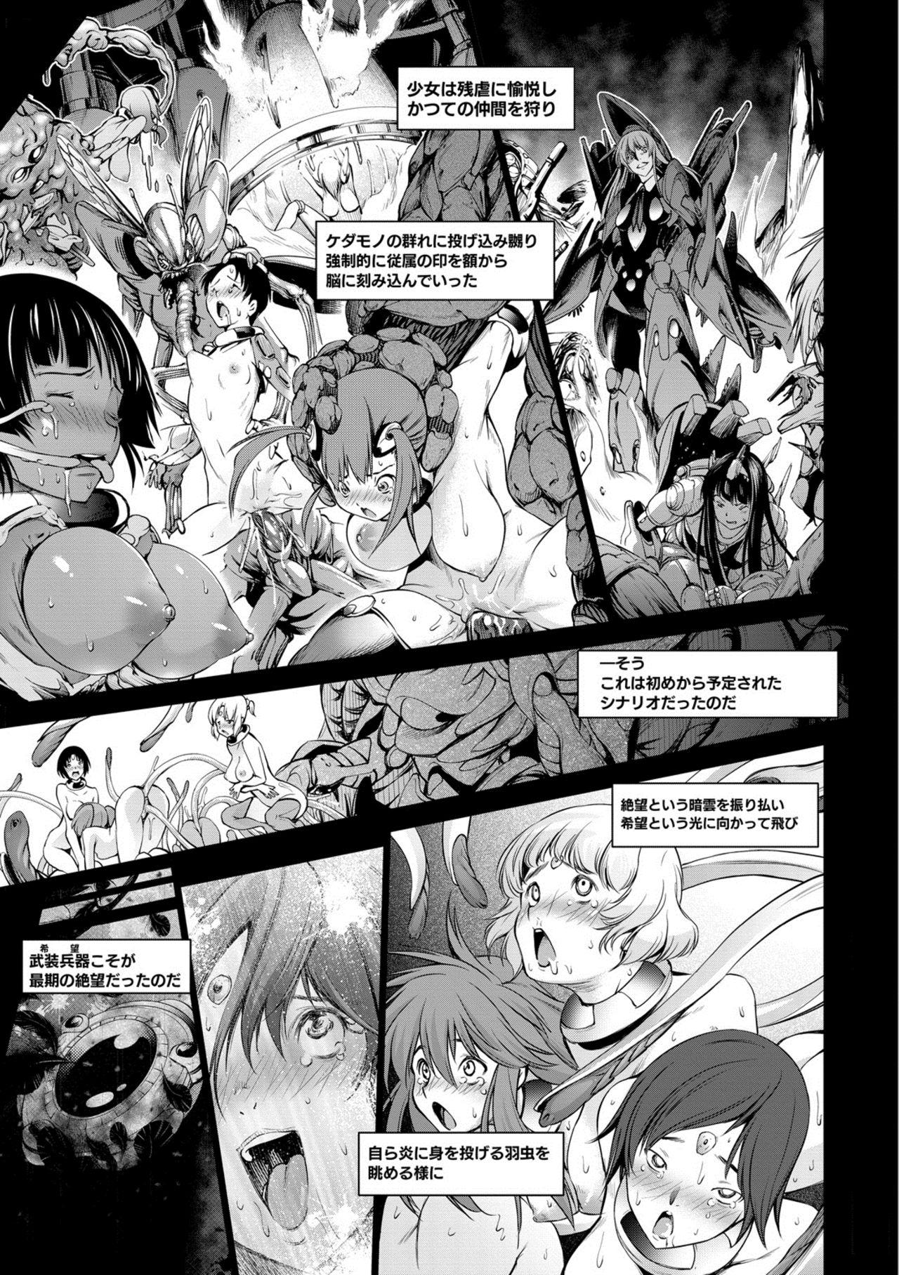 Romance [Kuusou] Savior of the Malicious ~Shoujo Hangyaku~ 1-wa [Digital] Ametur Porn - Page 7