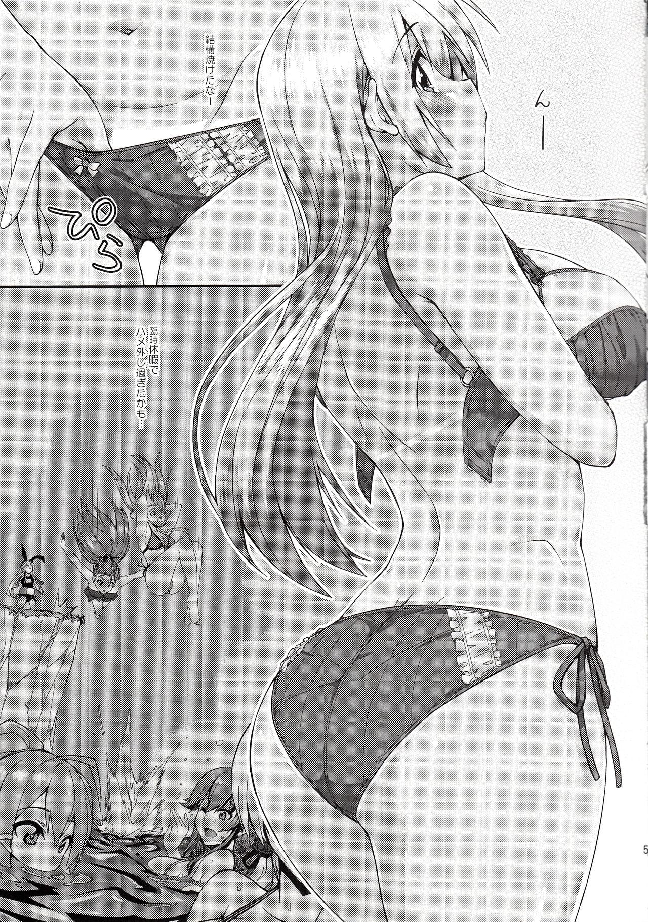 Ass Lick Suzuya to Dousuru? Nanishichau? 12 - Kantai collection Wild Amateurs - Page 4