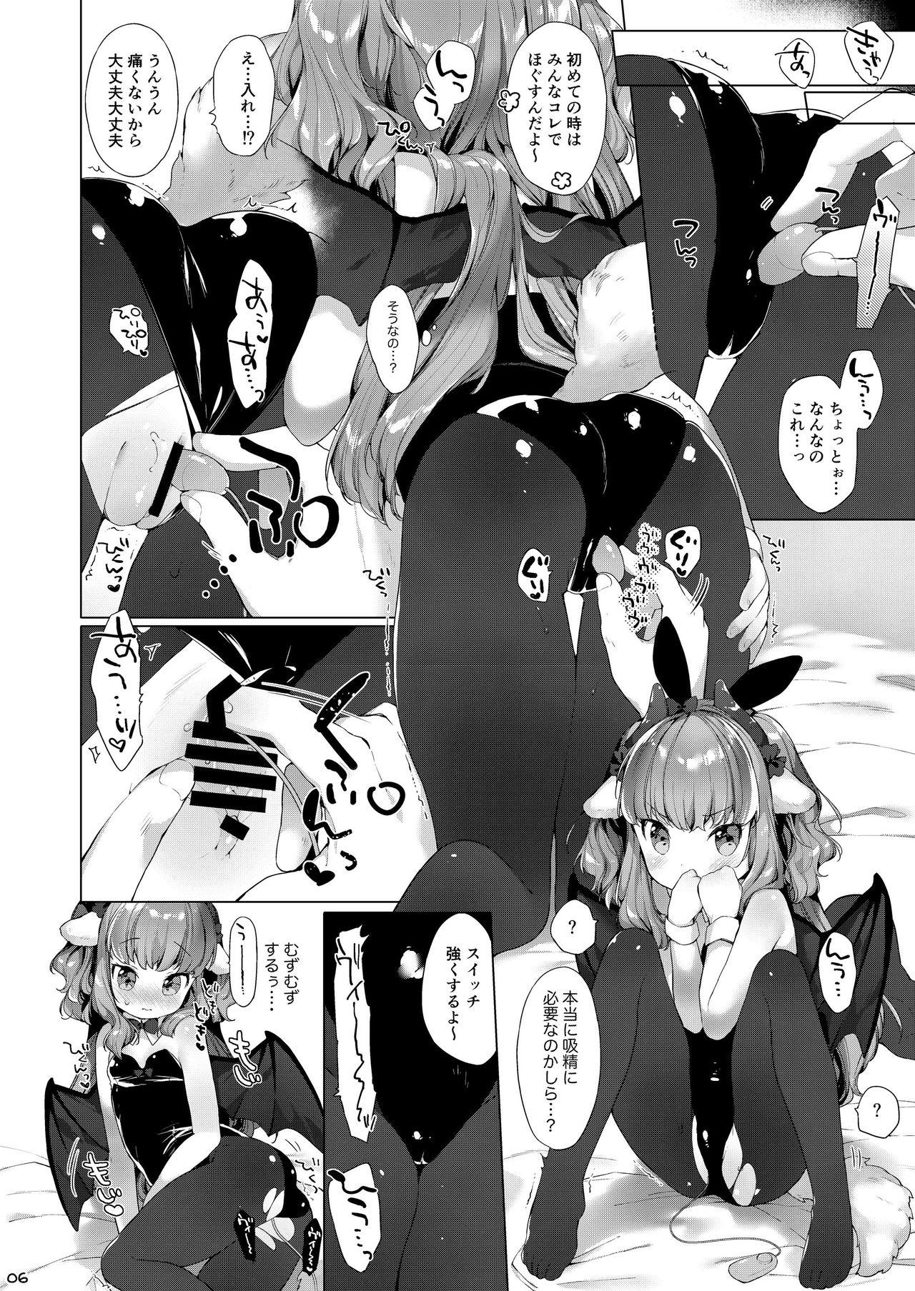 Unshaved Succubus-chan Chorosugiru! - Original Gay Kissing - Page 8