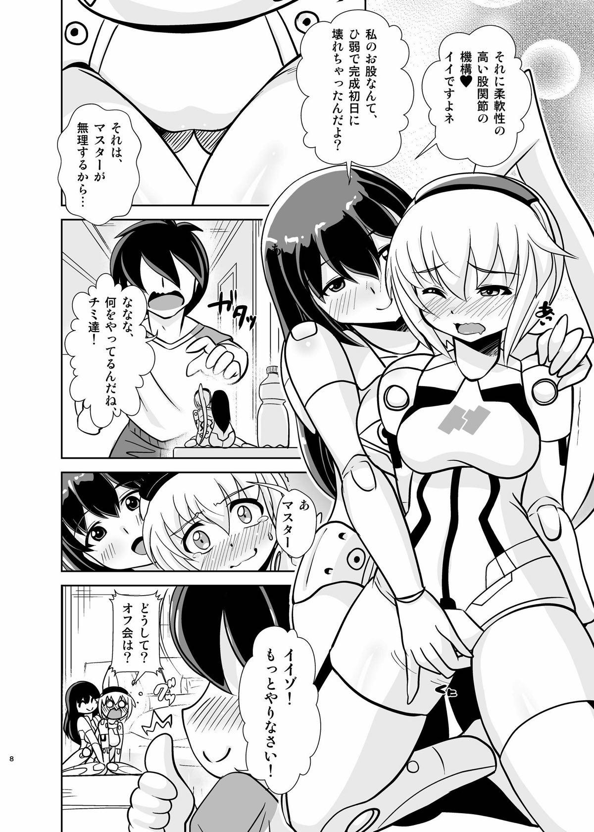 Perfect Tits FA&M - Busou shinki Gaygroupsex - Page 7