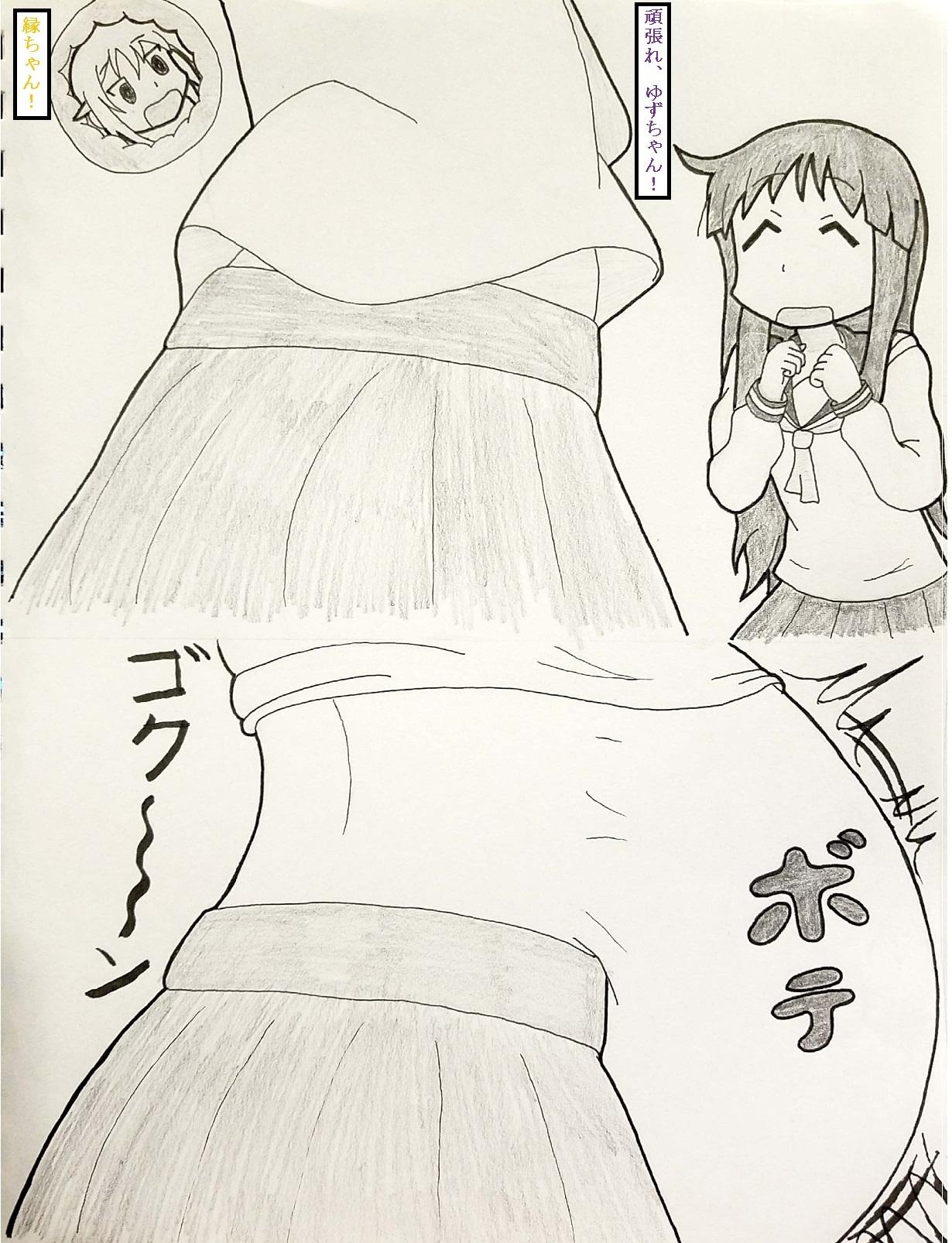 Pissing Yuyushiki marunomi manga - Yuyushiki 18yearsold - Page 5