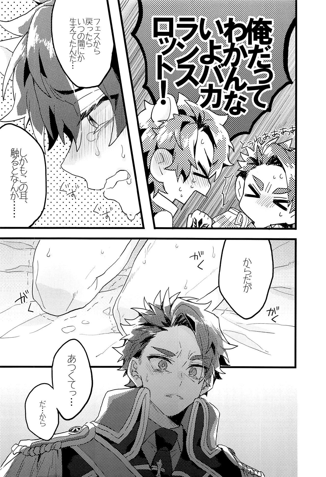 Strap On Midnight Illuminate - Fate grand order Pussy Eating - Page 9