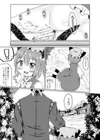 Puni Neko 9