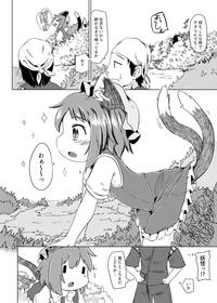 Puni Neko 2