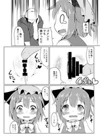 Puni Neko 6
