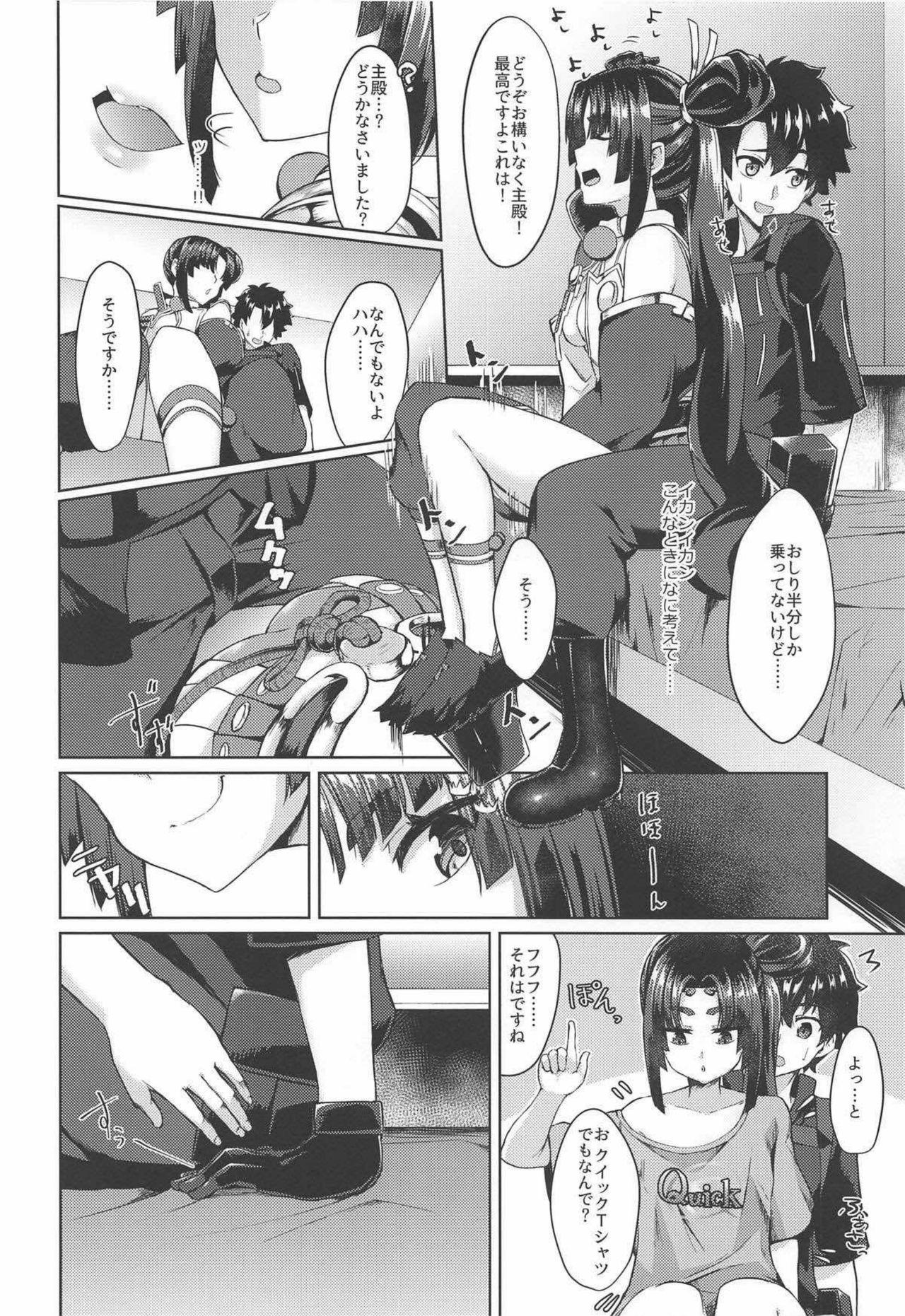 Girlsfucking Yappari Ushiwaka nandesu yo ne - Fate grand order Sharing - Page 5
