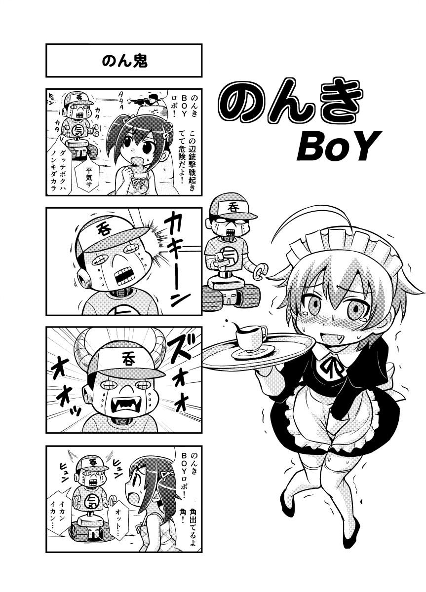 Nonki BOY Ch. 1-31 29