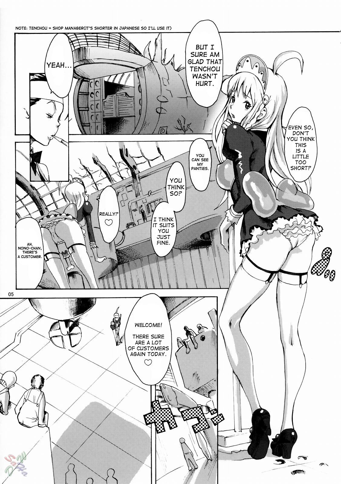 Perfect Butt Gainamix - Diebuster Periscope - Page 5