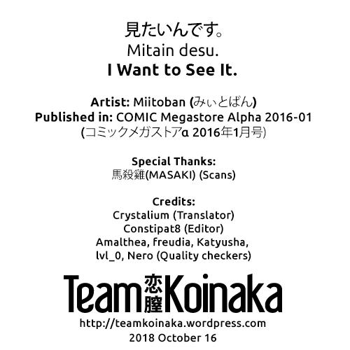 Gay Theresome Mitain desu. | I Want to See It. Bikini - Page 21